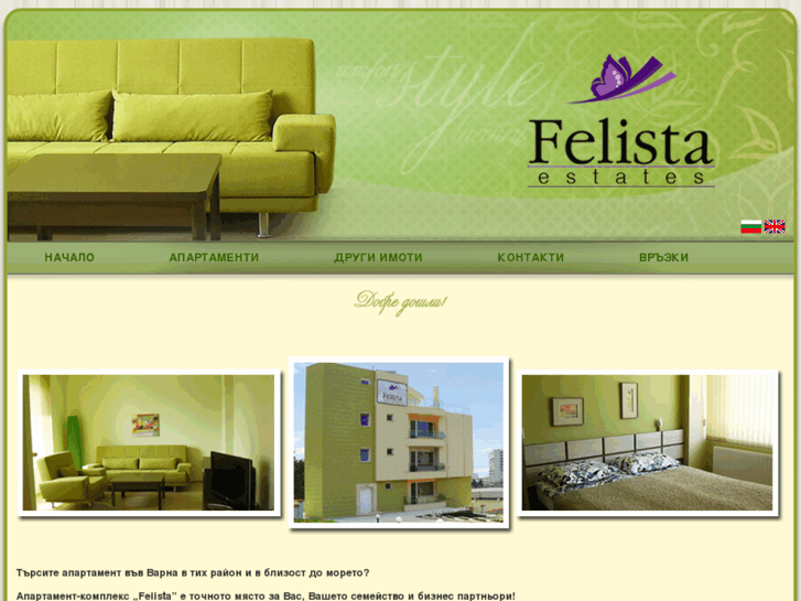 www.felistaestates.com