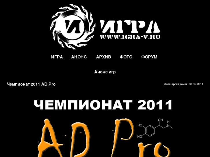 www.igra-v.ru