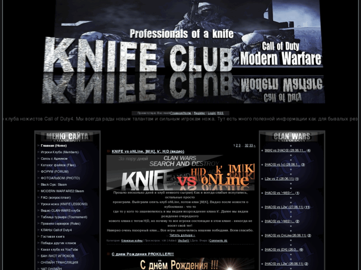 www.knife-club.net