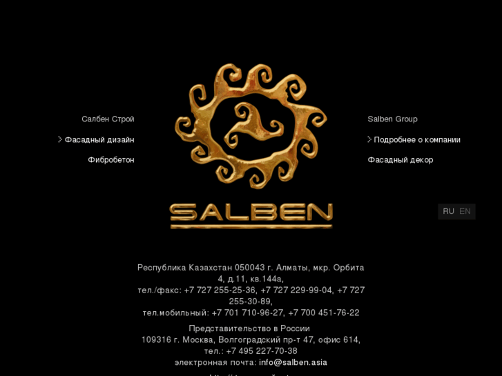 www.salben.asia