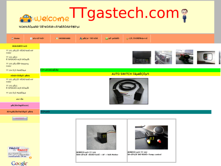 www.ttgastech.com