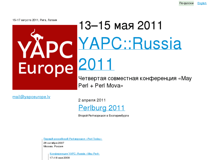 www.yapcrussia.org