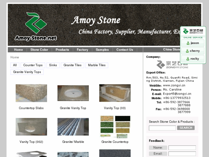 www.amoy-stone.net