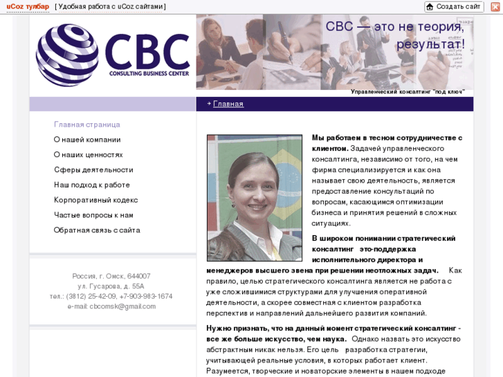 www.cbc-ru.org