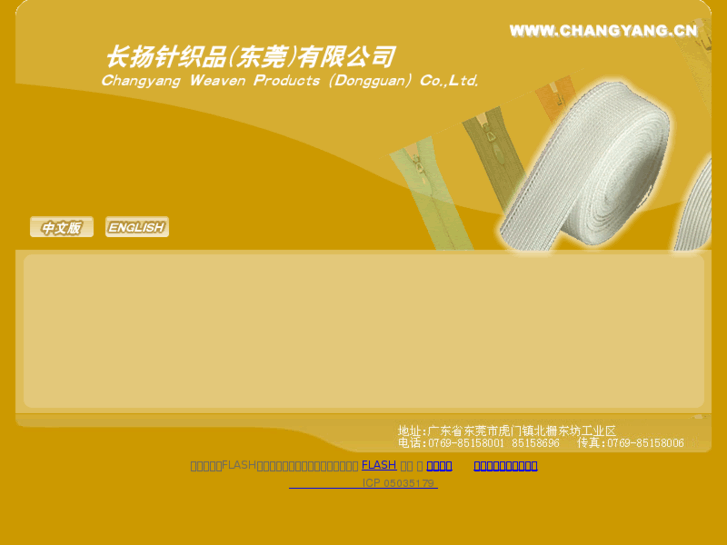 www.changyang.cn