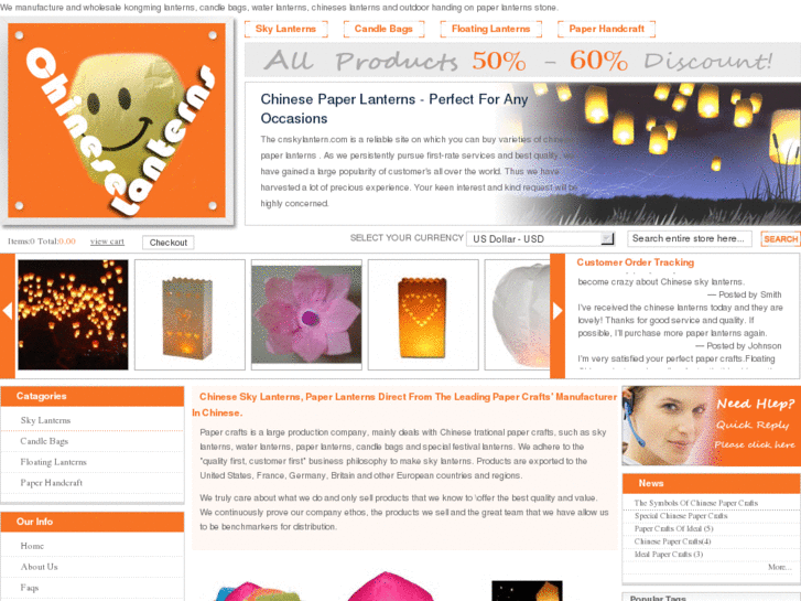 www.cnskylantern.com