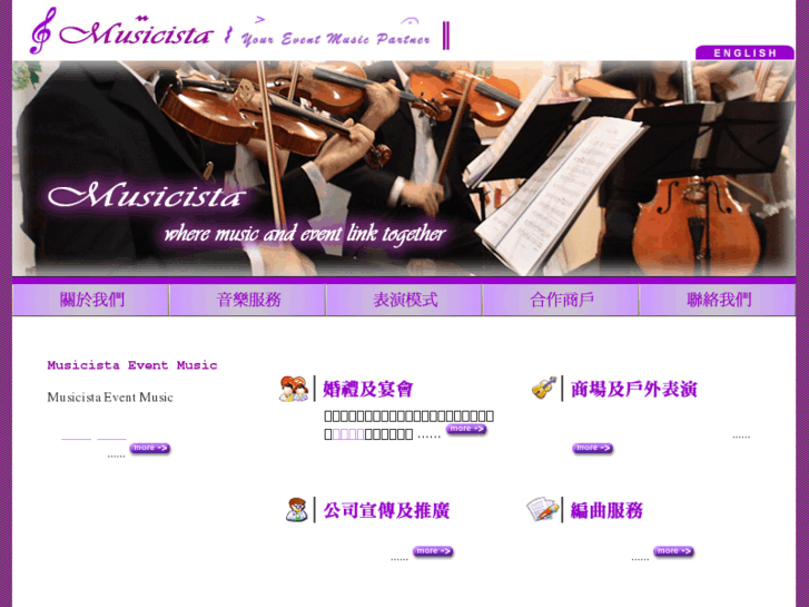 www.hkmusicista.com