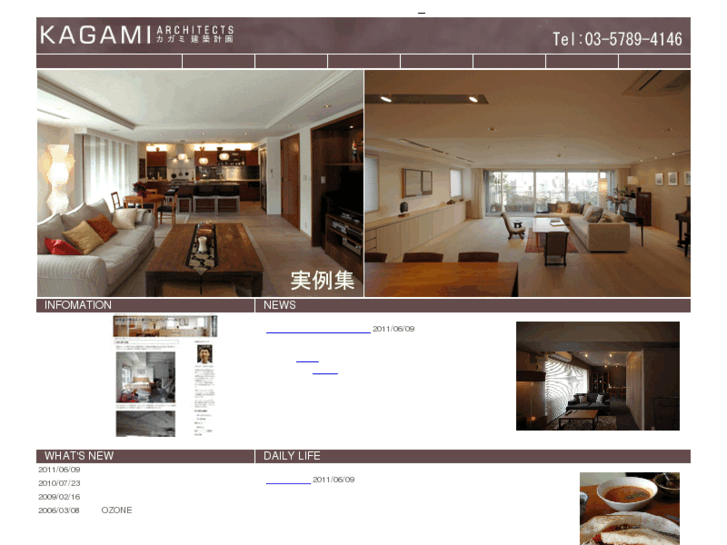 www.kagami-archi.com