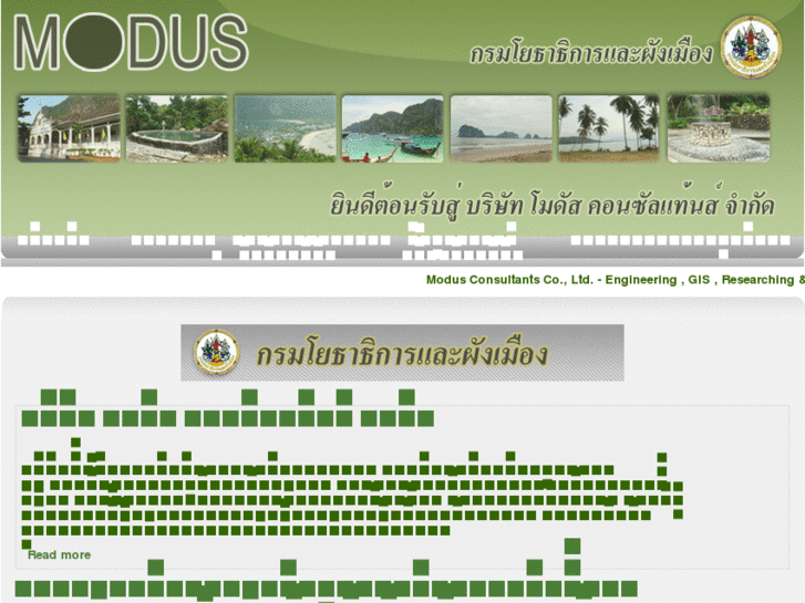 www.modus-consultants.com