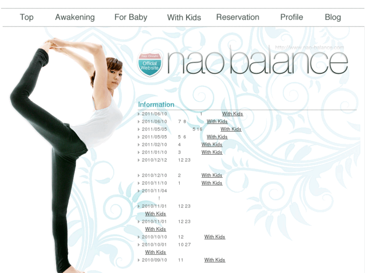 www.nao-balance.com