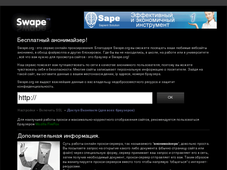 www.swape.org