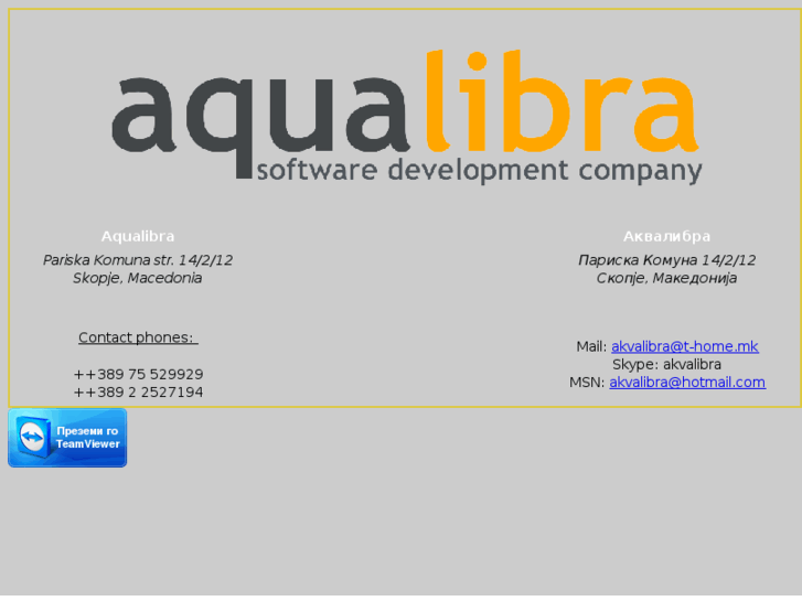 www.aqualibra.com.mk