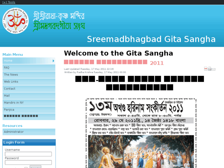 www.gita-sangha.org