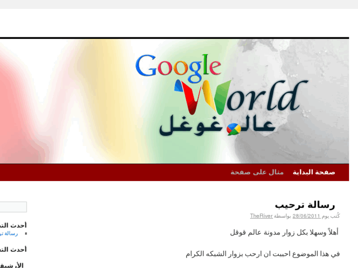 www.google-wd.com