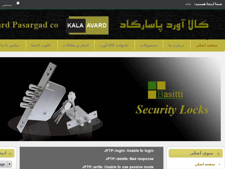 www.kalaavard.com