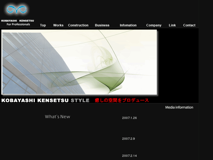 www.kobayashi-kensetsu.com