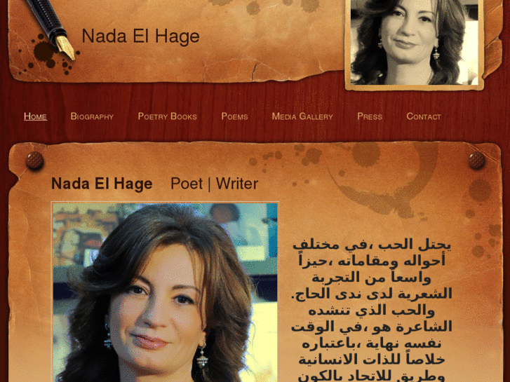 www.nadaelhage.com