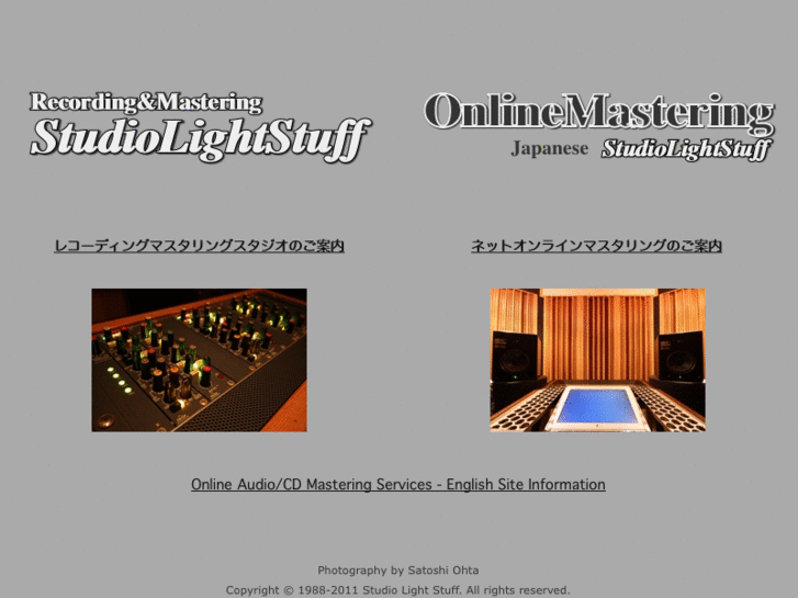 www.studio-lightstuff.net