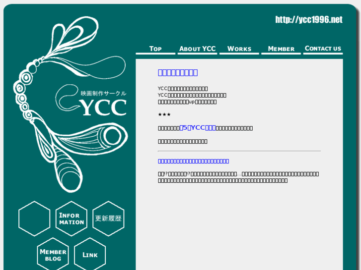 www.ycc1996.net