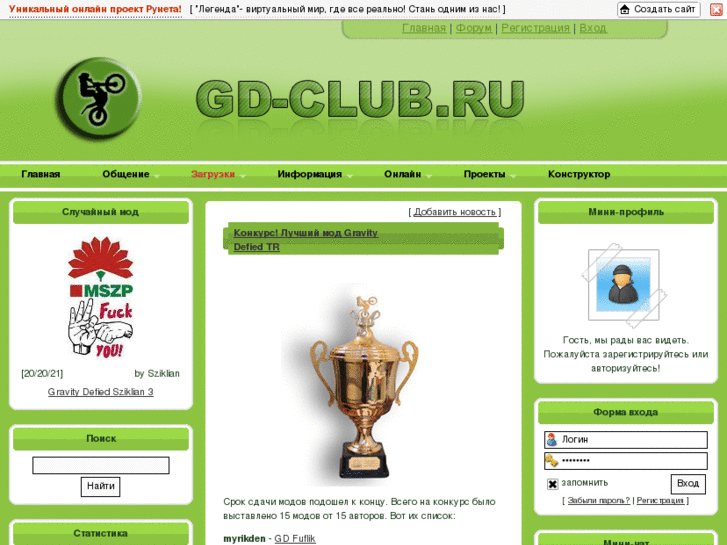 www.gd-club.ru