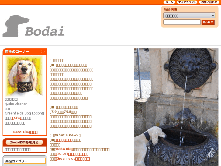 www.hundbodai.com