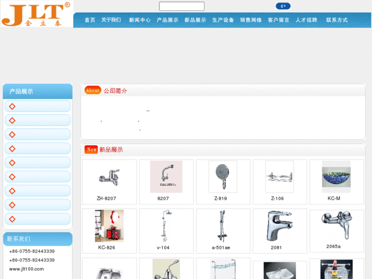 www.jlt100.com