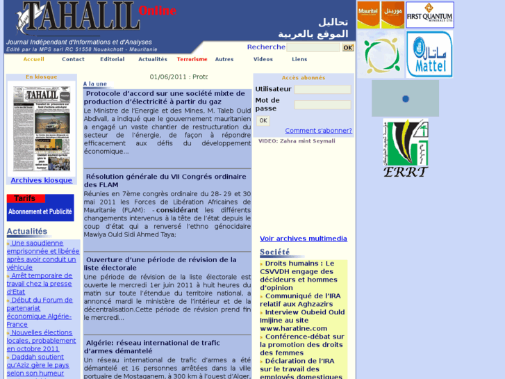 www.journaltahalil.com