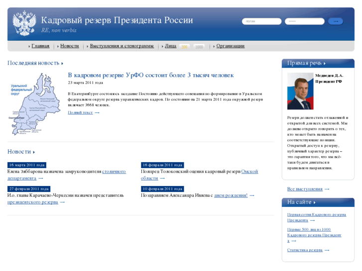 www.re-serve.ru