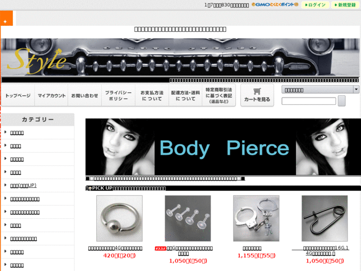 www.street-accessory.com