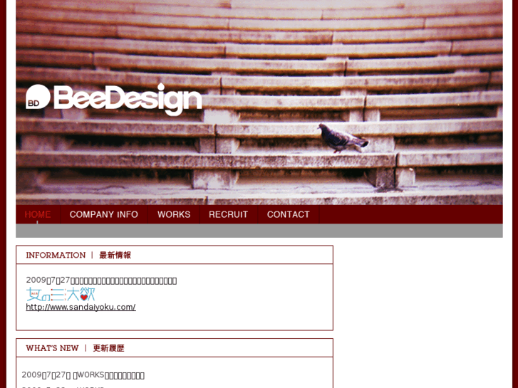 www.beedesign.biz