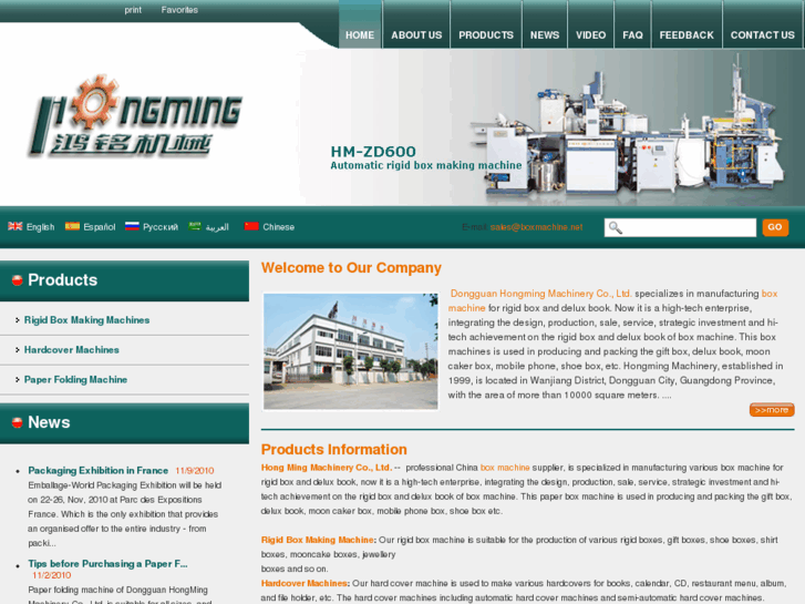 www.boxmachine.net