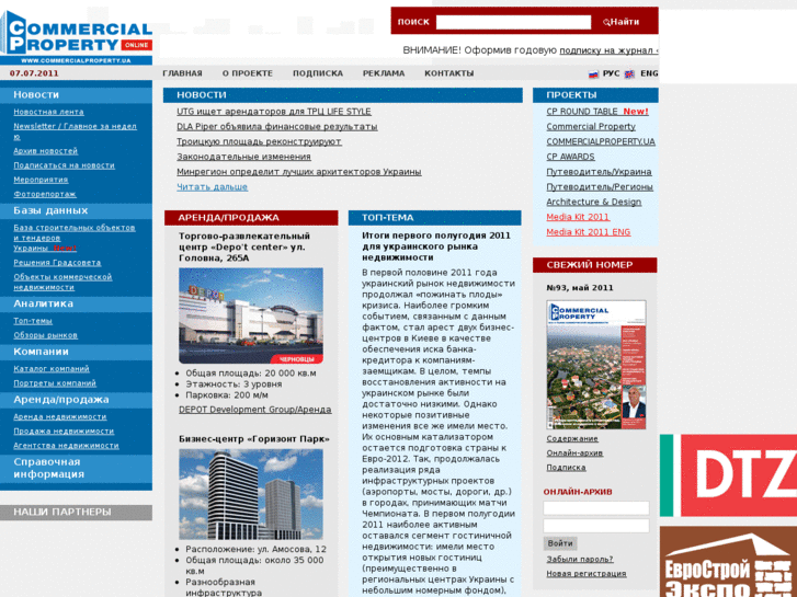 www.commercialproperty.ua