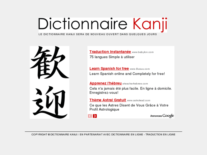www.dictionnaire-kanji.com