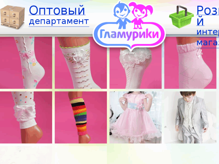 www.glamuriki.com