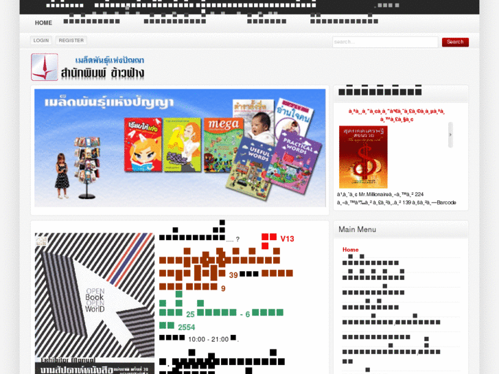 www.khaofang.com