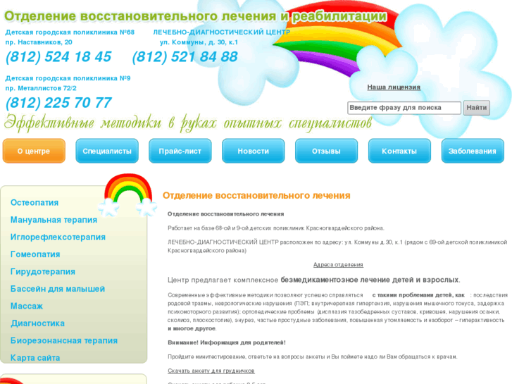 www.ovl-med.ru