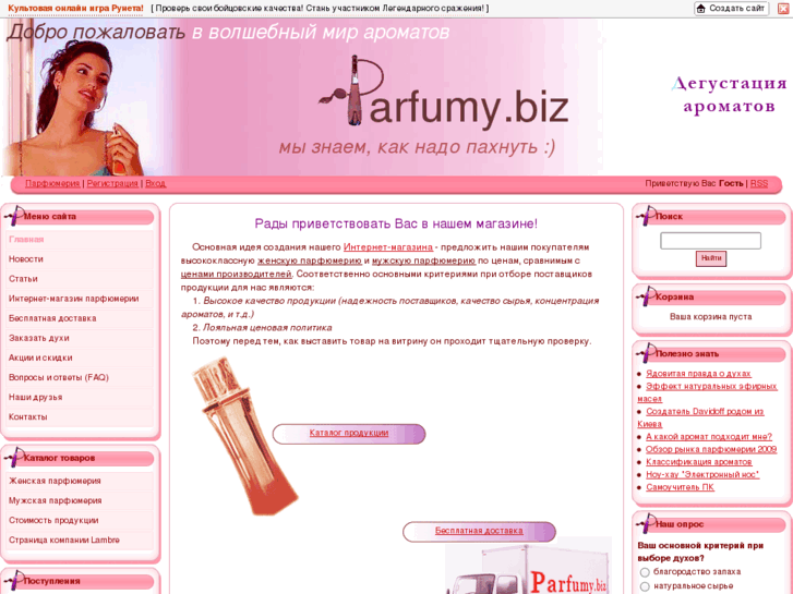 www.parfumy.biz