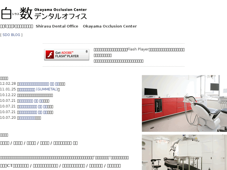 www.sdo.ne.jp