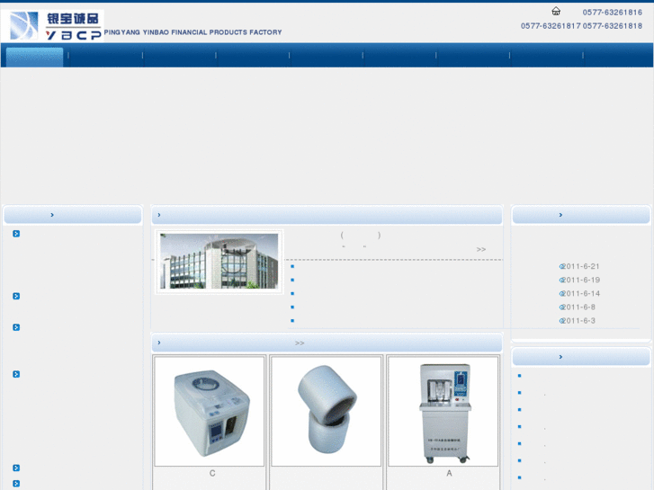 www.yin-bao.com
