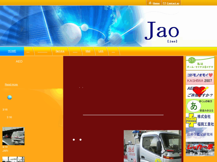 www.jao24.com