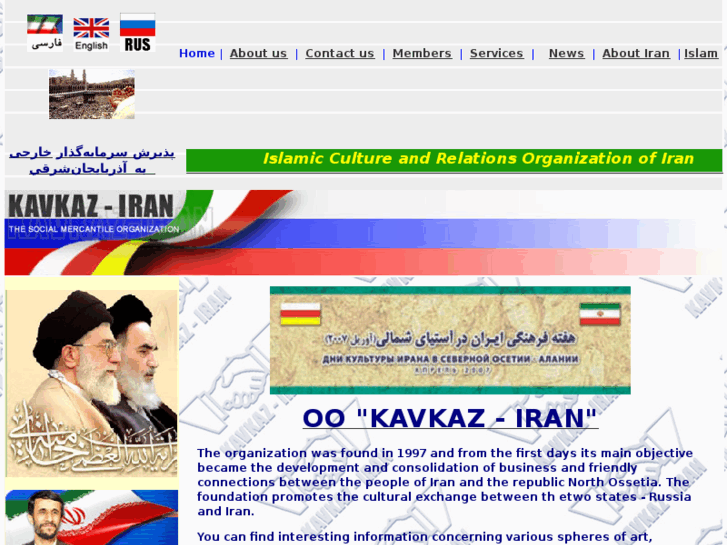 www.kavkaz-iran.com