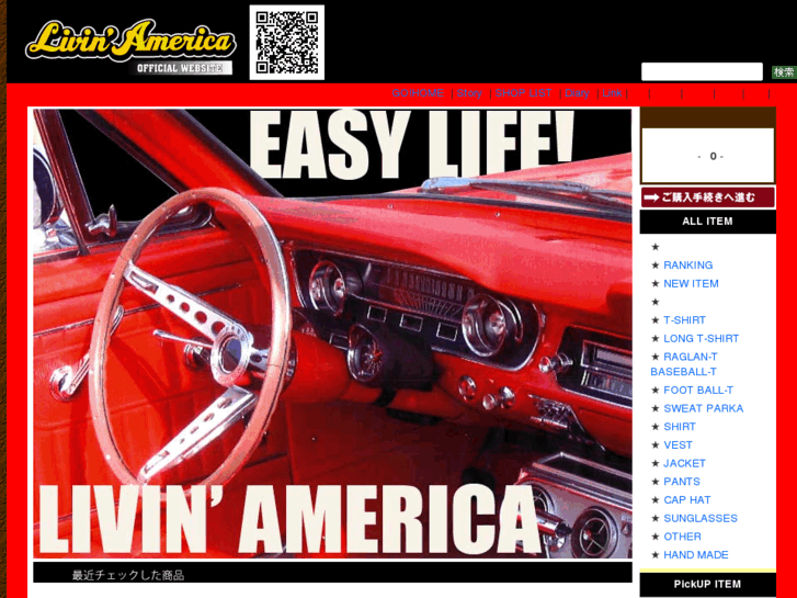 www.livin-usa.com