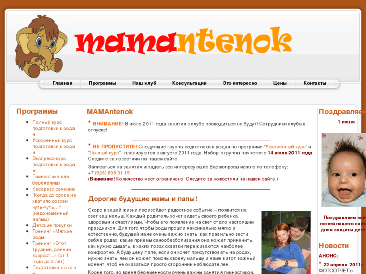 www.mamantenok.com