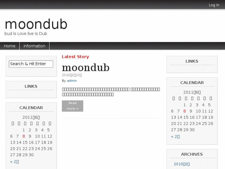 www.moondub.com