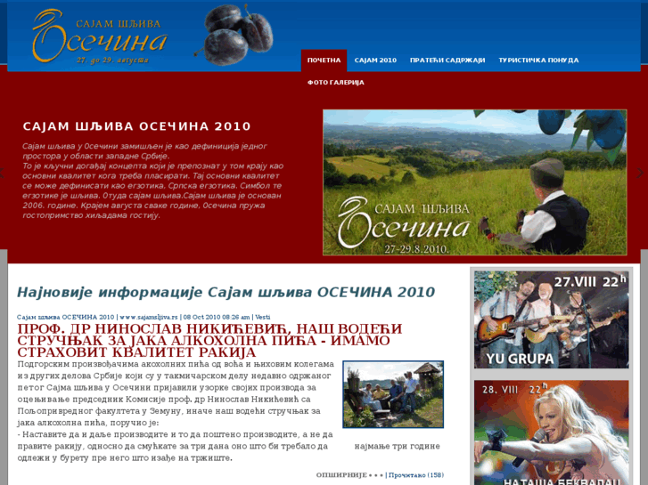 www.sajamsljiva.rs