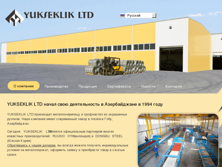 www.yukseklik.com