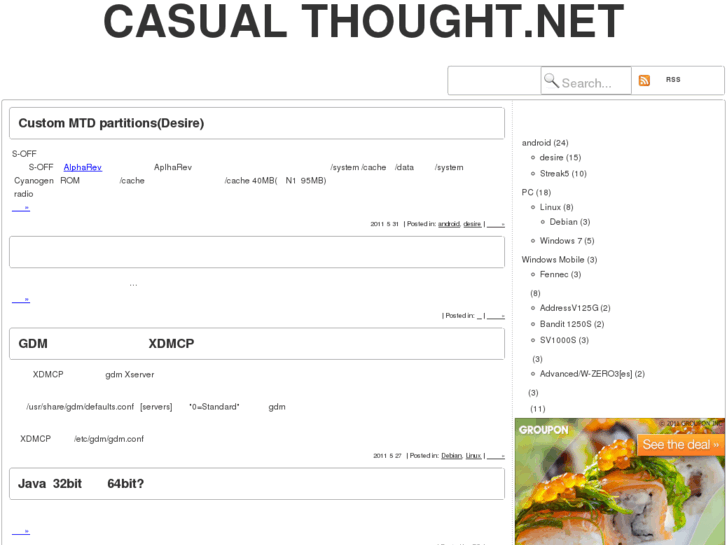 www.casual-thought.net