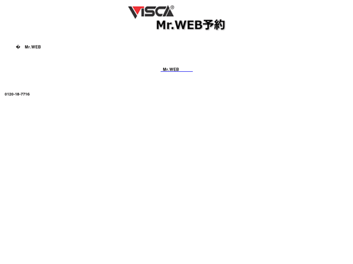 www.mrweb-yoyaku.com