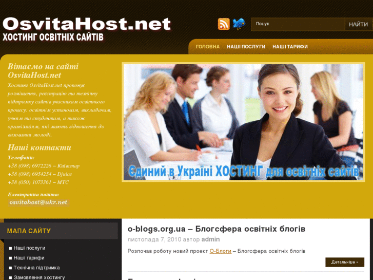 www.osvitahost.net