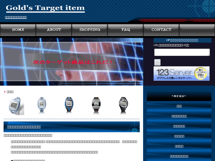 www.stracker-pro.com
